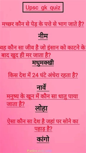 IAS Interview Question⁉️UPSC Interview Question#gk #iasinterviewquestions#upscinterviewquestions