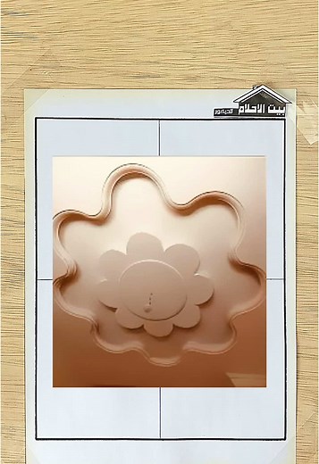 Easy Guide to Drawing Gypsum Board Ceiling Designs