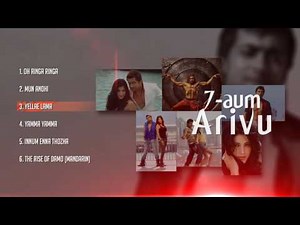 7 Aum Arivu - Tamil song | Music Box