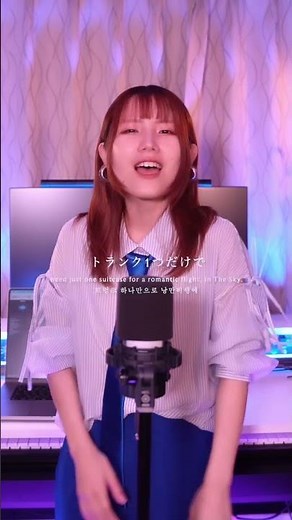 【フジテレビ オールスター合唱バトル出演します!! 】浪漫飛行 / 米米CLUB