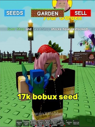 Peacock Tail is insane #roblox #growagarden