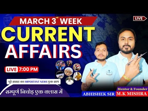 CURRENT AFFAIRS | SSC MTS 2026 | SSC MTS Batch 2026 | SSC MTS Preparation 2026 By Abhishekh Sir