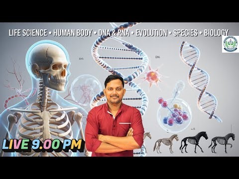 CLASS 10 WBBSE – LIFE SCIENCE CRASH COURSE PART 01 | IMPORTANT QUESTIONS | 9:00 P.M LIVE