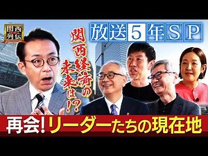 Behind the scenes of untold decisions [First time in the show's history! Filmed entirely on locat...