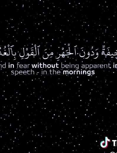 ‏واذا قرئ القرآن #قرآن #قران_كريم #قران #حالات_واتس