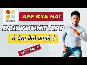 Dailyhunt App Kaise Use Kare 2024 ।how to use dailyhunt app ।Dailyhunt App Se Paisa Kaise Kamate Hai