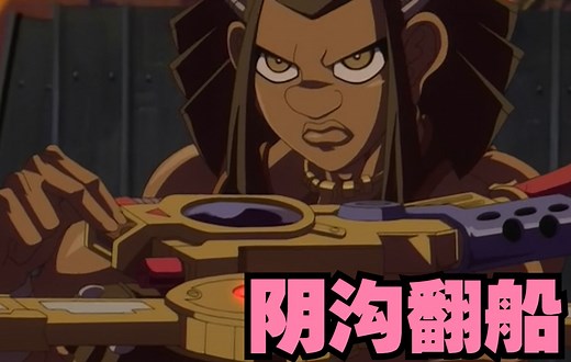 游戏王GX282：奥布老恩登场，奥布莱恩VS凤雏老哥01_哔哩哔哩_bilibili