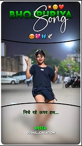 🦋⃟✮⃝sushil𝄟⃝💕(200k) on Instagram: "ऊपर हम 😍🫣❤️ .. . . . . . . Use My Hastag 📱 #sushil_creation_010 . . #bhojpuri #bhojpurireels #trending #trendingreels #explore #explorepage #beautiful #reels #viral #sushil_creation_010"