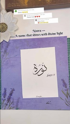 Noora — A Beautiful Name Meaning Light | Arabic Calligraphy #shorts #ytshorts #nameart #subscribe