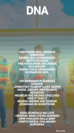 BTS DNA lyrics