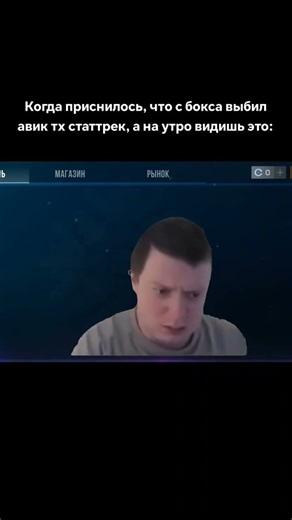 Жиза? #standoff2 #мем #стандофф2