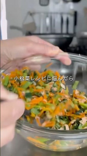 給食で大人気のサラダ🥗#給食の先生 #簡単レシピ