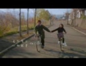 ハルフウェイ 予告