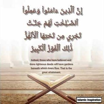 Surah Al-Buruj Recitation