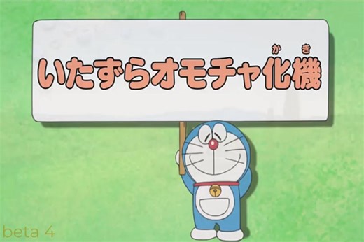 Vol15 - p1 🍑🍈🍟 #ドラえもん #ドラえもん絵描き歌 #ドラえもんシリーズ #ドラえもん映画 #Doraemon #doremon #anime