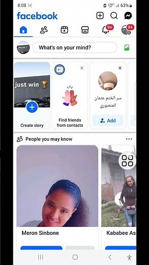 How to Block and Unblock on Facebook | How to Block and Unblock on Facebook