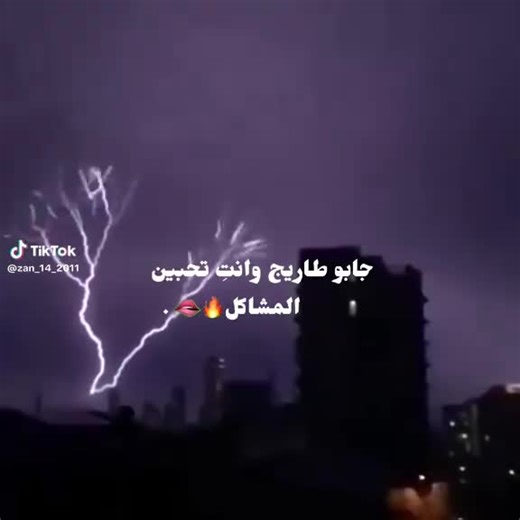 فيديوهات أنشأها آيہهہ آلَمہلَكہهہ 🤍✨ (@gege.gssg) باستخدام الصوت الأصلي - آيہهہ آلَمہلَكہهہ 🤍✨