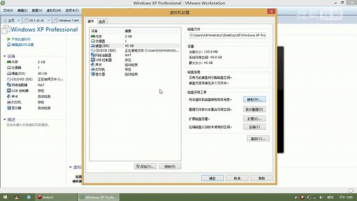 【小牛课堂】虚拟机系列教程--安装GHO系统