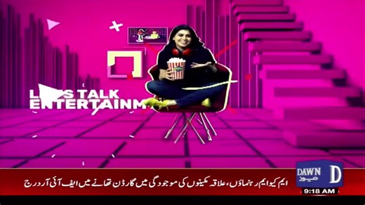 2.8K views |  ON AIR!  Catch the CEO of NIBAF Pakistan, Ms. Lubna Farooq Malik, highlighting key insights about the upcoming Pakistan Banking Awards 2025 — celebrating 10 Years of Excellence in Pakistan’s banking industry!  | National Institute of Banking and Finance Pakistan | Facebook