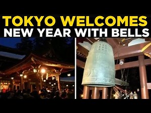 NEW YEAR Celebration LIVE | Japan Welcomes 2026 with Traditional Bell Striking at Tokudai-ji Temple