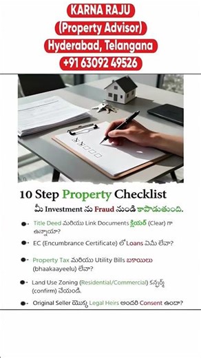 10 Step Property Verification Checklist | Avoid Real Estate Fraud Before Buying Land #Hyderabad