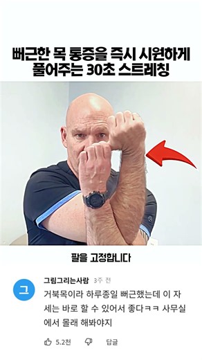 골반을 단계별로 풀어주는 5가지 스트레칭