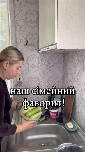 Наш сімейний фаворит кабачки по-корейськи #простоісмачно #дача