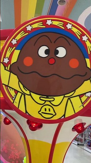 ぜんまいざむらいとワンワンでアンパンマンくるりんらんど