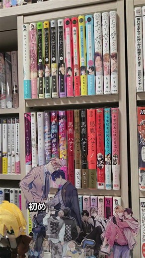 読んだことある人ー？！？！ #腐女子 #漫画
