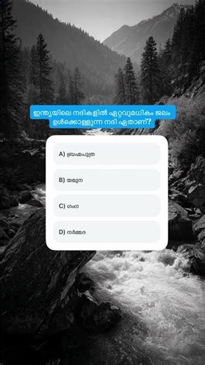 Psc lgs mock test #pscmocktest #psc #psclgs #pscupdates #psccodes #psctips #psctricks #psckerala