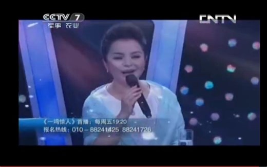 《收视指南七套》20130908 11:17