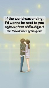 #englishwithdilkiguruge #viralpost2025シ #testyourenglish #learnenglish #englishvocabulary #viralpost #EnglishThroughSongs #diewithasmileladygagabrunomars | English with Dilki Guruge