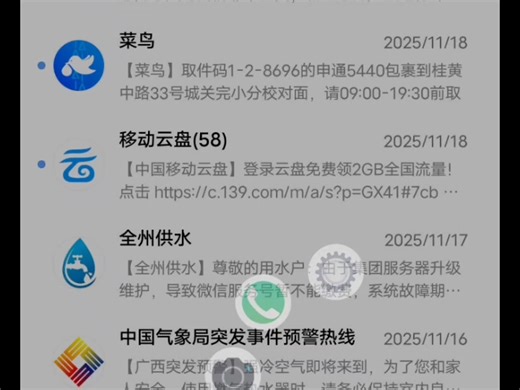 vivoX系列的隐藏功能——快捷切换页面