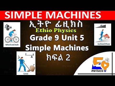 Grade 9 Unit 5 Part 2 Simple Machine