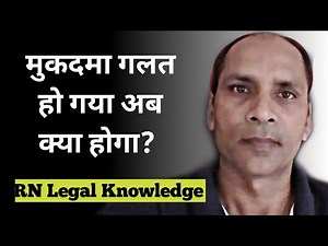 CPC Order 6 rule 17 || Amendment of pleading || Amendment of plaint || How to amendment civil suit