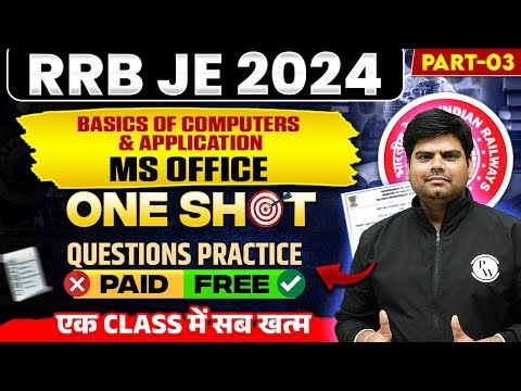 RRB JE Computer Science Classes | Basics of Computer and Applications for RRB JE Exam | MS Office