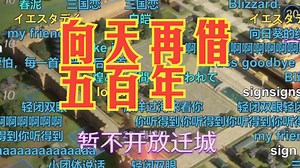 【Clesss\u002F内德维德】向天再借五百年