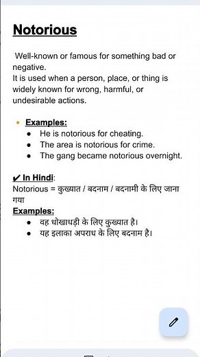 Notorious meaning #vocabulary #english