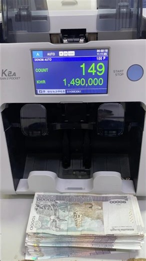 Add Function 💵💵 #viralvideo