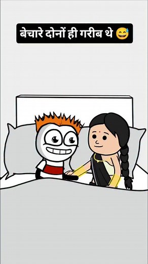 42K views · 16K reactions | दोनों हे गरीब थे बेचारे  #funnyvideos #comedy #cartoon #trending #movie #funny | thecartoonsworld | Facebook