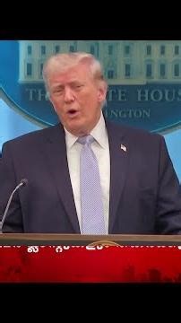 ഇറാനും ട്രംപിനും മുന്നിൽ ഒരു വഴി മാത്രം.... യുദ്ധം അസാധാരണ തലത്തിലേക്ക് | Iran Israel US War | N18G