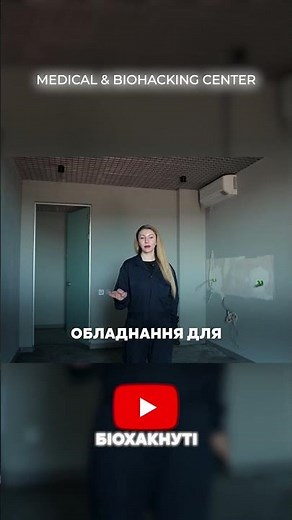 Physiotherapy and kinesiotherapy - the future of rehabilitation is here