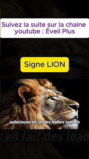 LA CARRIÈRE DU SIGNE LION #lion #horoscope #signeastrologique