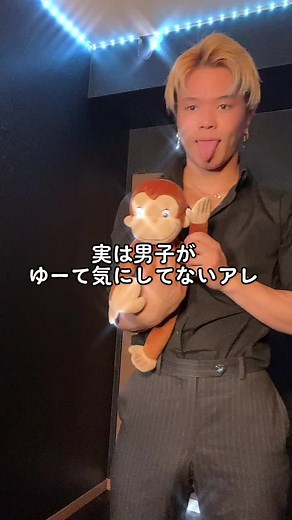 女性に優しいようで全女優さんにドライって言われ続けてきました。マー君です。#定期的に躁鬱で繰り出されるダンス#一発でこの完成度 。#20センチ少年 #唯井まひろ #イヤコレケッコウガチ