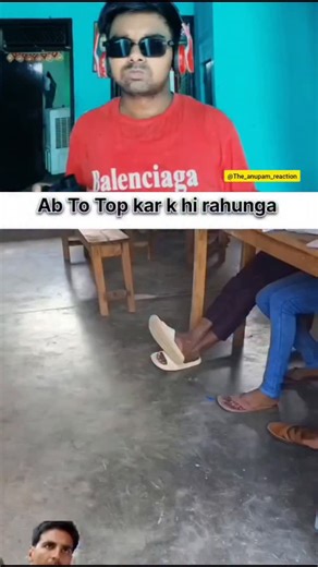 अनुपम पाल 🌀 on Instagram: "Topper hai bhai 😁"