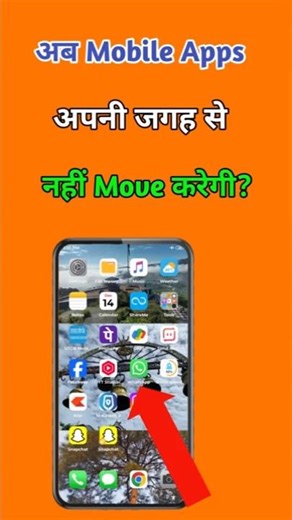 Android Mobile Home Screen Layout Lock Kaise Kare | Icons, Grid, App Arrange Step-by-Step