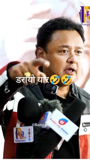 commedi video #c#10000000views #like #funny #nepal