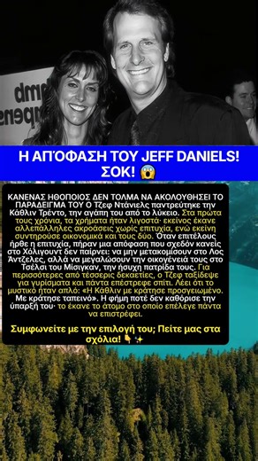 Η απόφαση που κανείς δεν τολμά