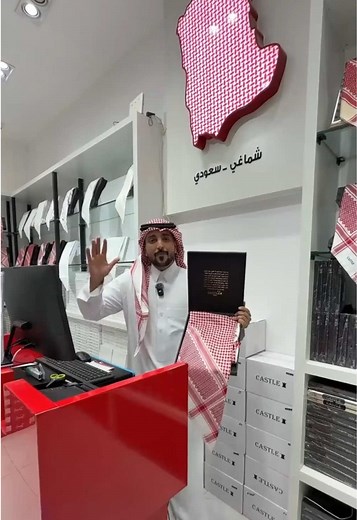 شماغ العيد: أروع الشماغات السعودية بأسعار تنافسية