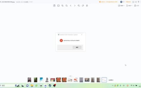 Sentinel key not found (H0007)的解决方法unity3D